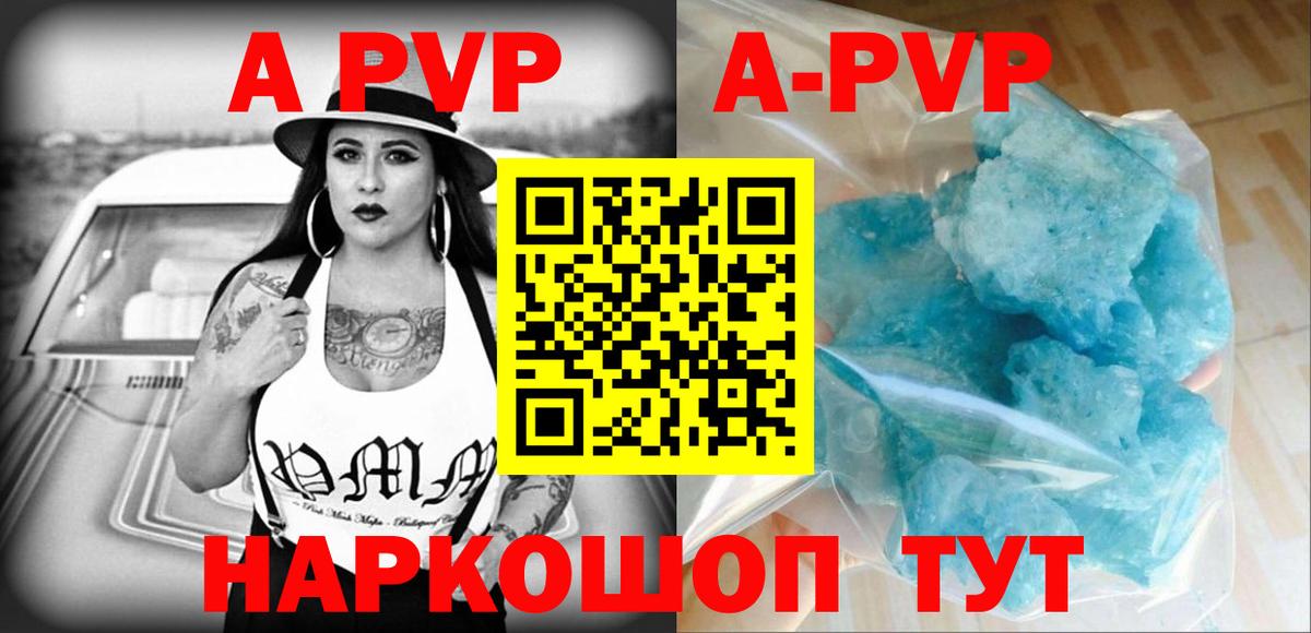 Alfa_PVP СК КРИС Трёхгорный