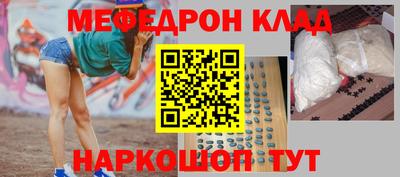 прущие крисы Ливны