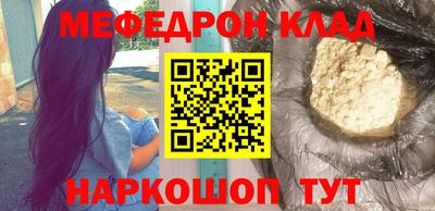 прущие крисы Ливны