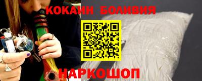 прущие крисы Ливны