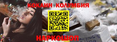 мяу мяу мука Лесосибирск