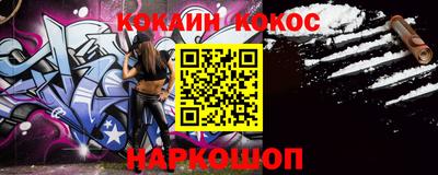 прущие крисы Ливны