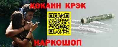 мяу мяу мука Лесосибирск
