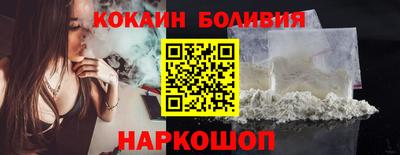прущие крисы Ливны