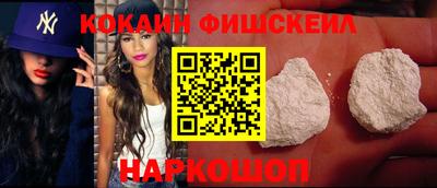 мяу мяу мука Лесосибирск