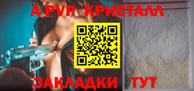 мяу мяу мука Лесосибирск