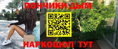 прущие крисы Ливны