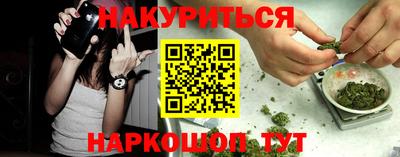 прущие крисы Ливны