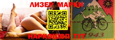 мяу мяу мука Лесосибирск