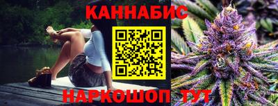 прущие крисы Ливны