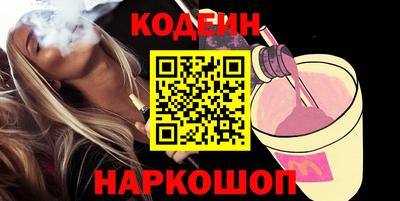 мяу мяу мука Лесосибирск
