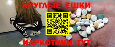 мяу мяу мука Лесосибирск
