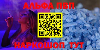 прущие крисы Ливны