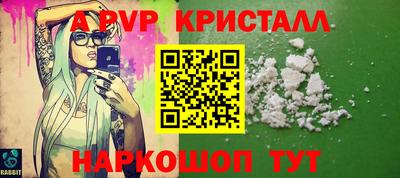 прущие крисы Ливны