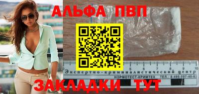 мяу мяу мука Лесосибирск