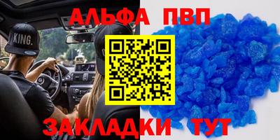 прущие крисы Ливны