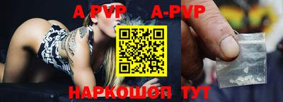 прущие крисы Ливны