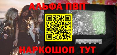 мяу мяу мука Лесосибирск