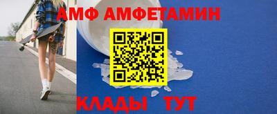 прущие крисы Ливны