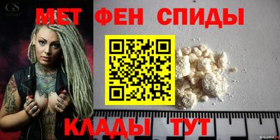 прущие крисы Ливны