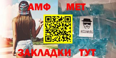 мяу мяу мука Лесосибирск