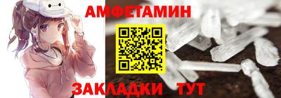 прущие крисы Ливны