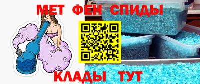 мяу мяу мука Лесосибирск