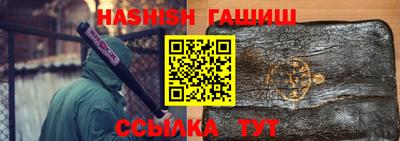 мяу мяу мука Лесосибирск