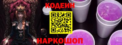 мяу мяу мука Лесосибирск