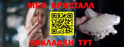 прущие крисы Ливны