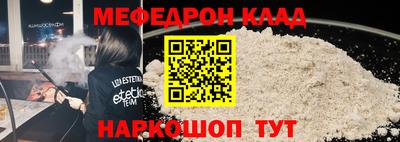 прущие крисы Ливны