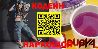 прущие крисы Ливны