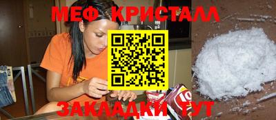 дмт Ликино-Дулёво