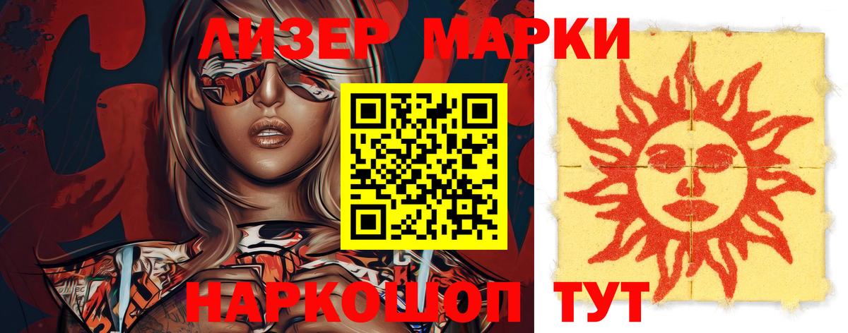 LSD-25 экстази  LSD-25 экстази кислота  Вход с VPN  Трёхгорный  ЛСД экстази кислота 