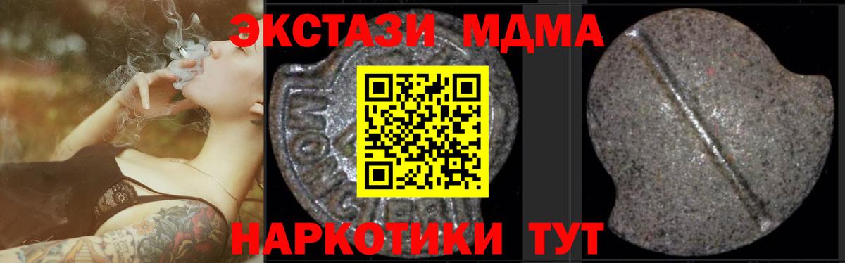 МДМА VHQ Трёхгорный