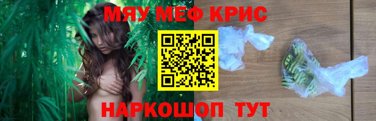 Метадон Трёхгорный