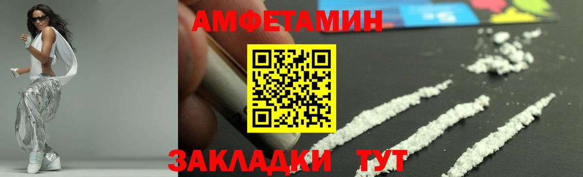 Первитин витя Трёхгорный