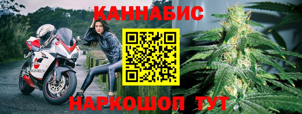 Марихуана ГИДРОПОН Трёхгорный